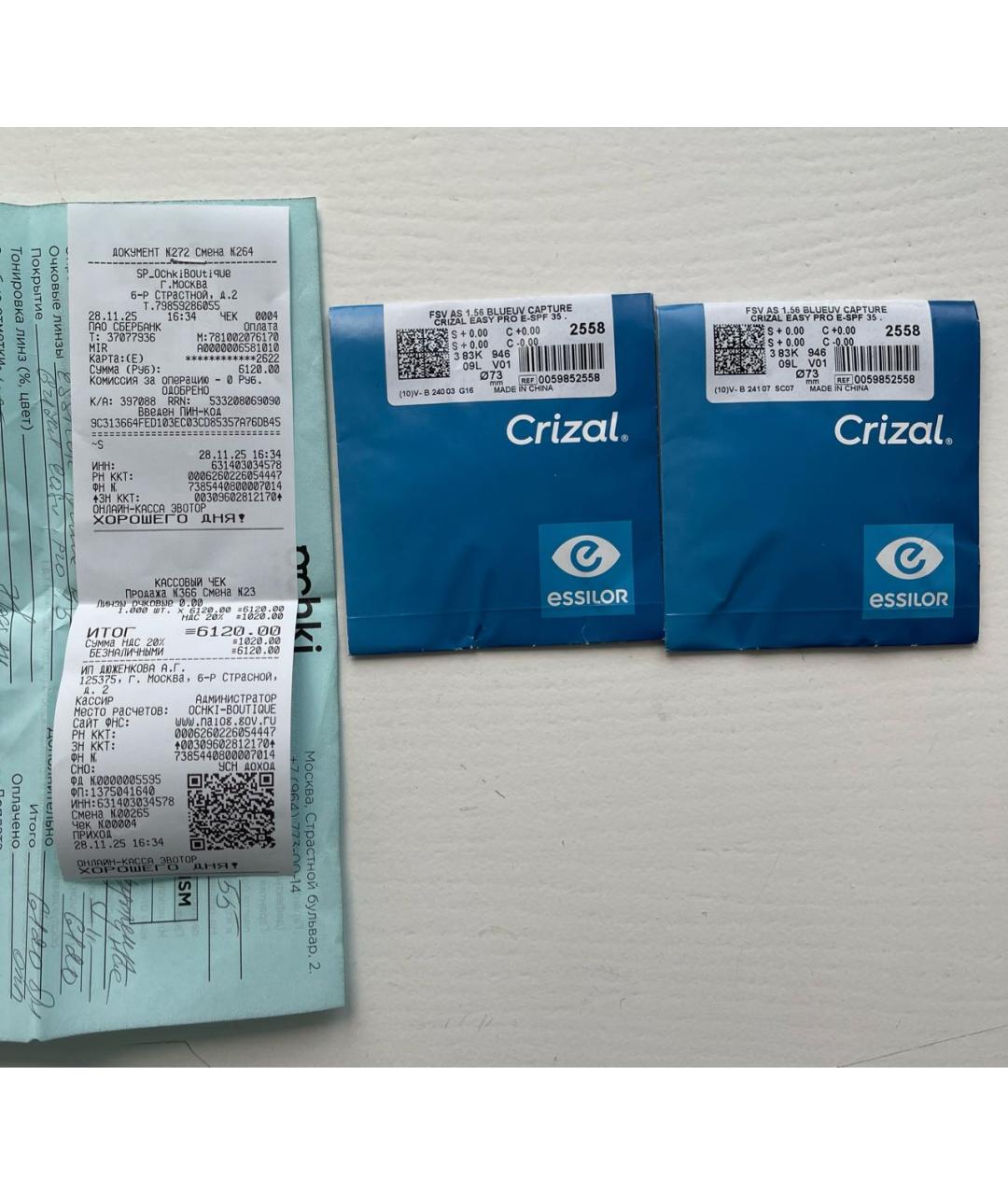 Изображение продукта