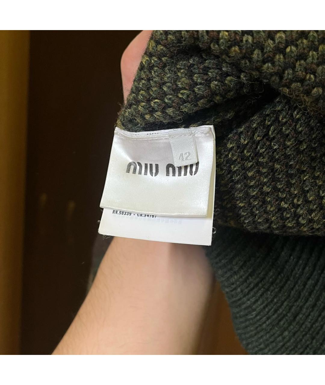 Изображение продукта