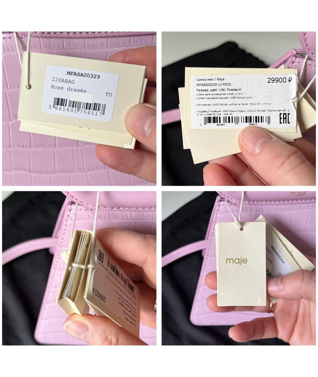 MAJE Розовая кожаная сумка с короткими ручками, фото 7