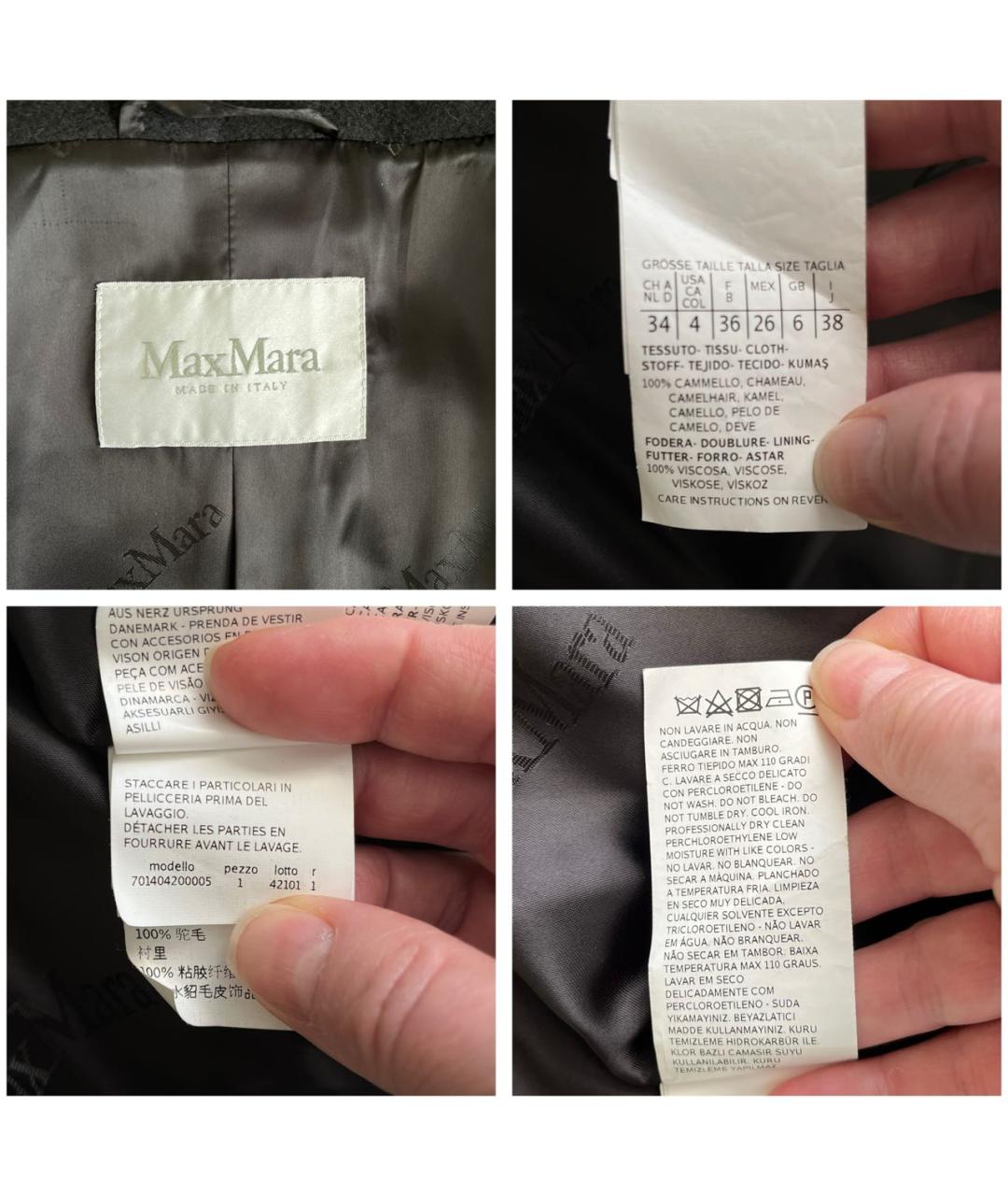 MAX MARA Черное шерстяное пальто, фото 7
