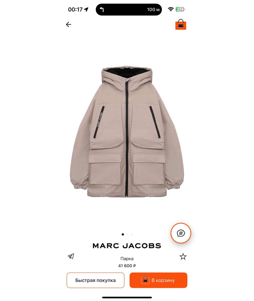 Изображение продукта