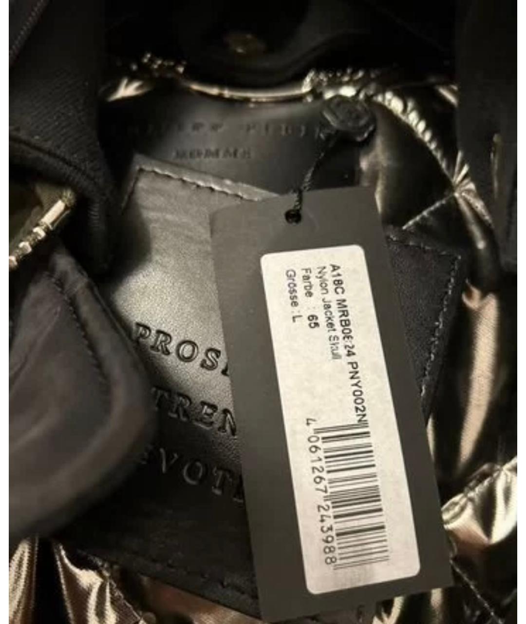 PHILIPP PLEIN Хаки полиамидовая куртка, фото 8