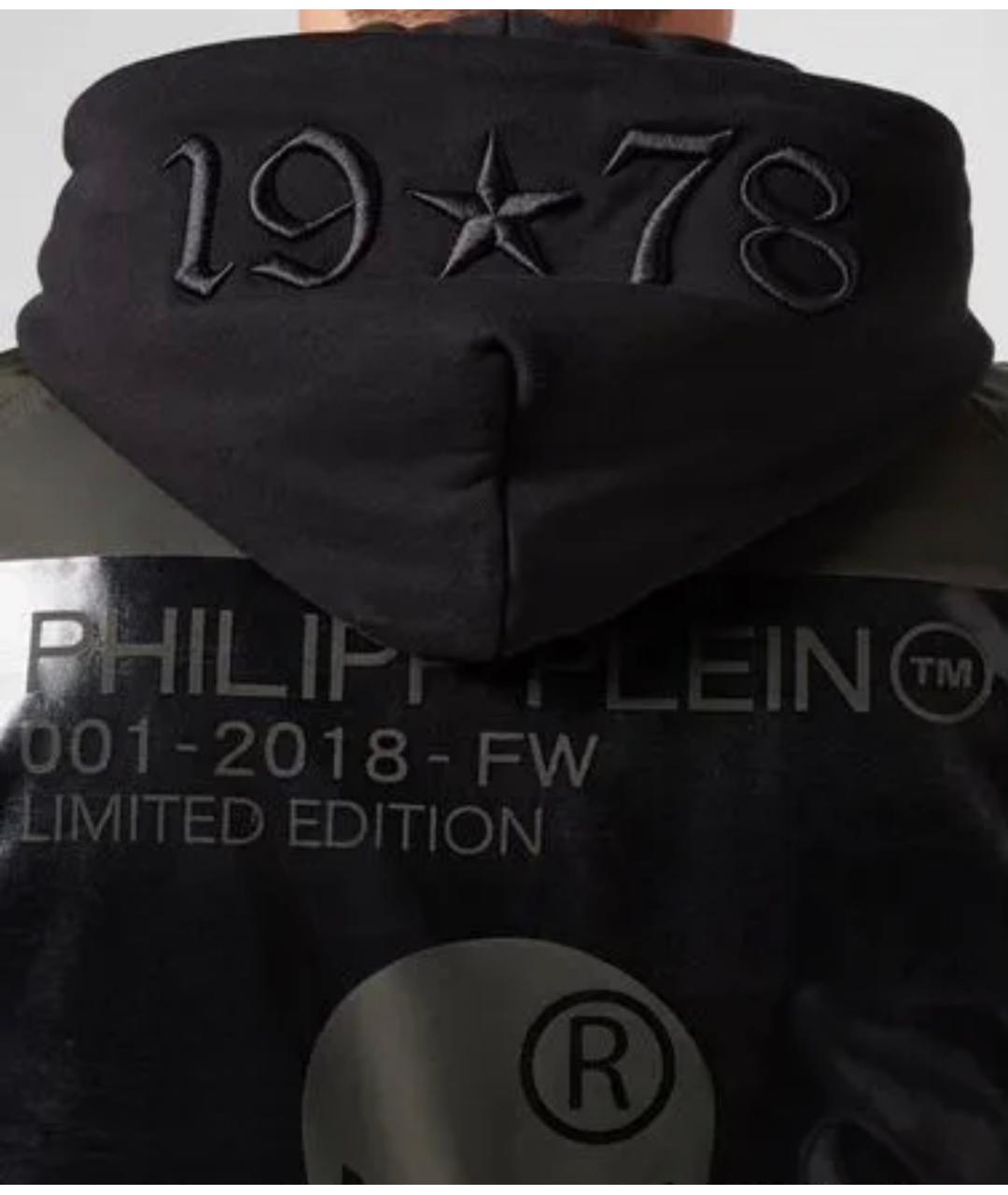 PHILIPP PLEIN Хаки полиамидовая куртка, фото 7