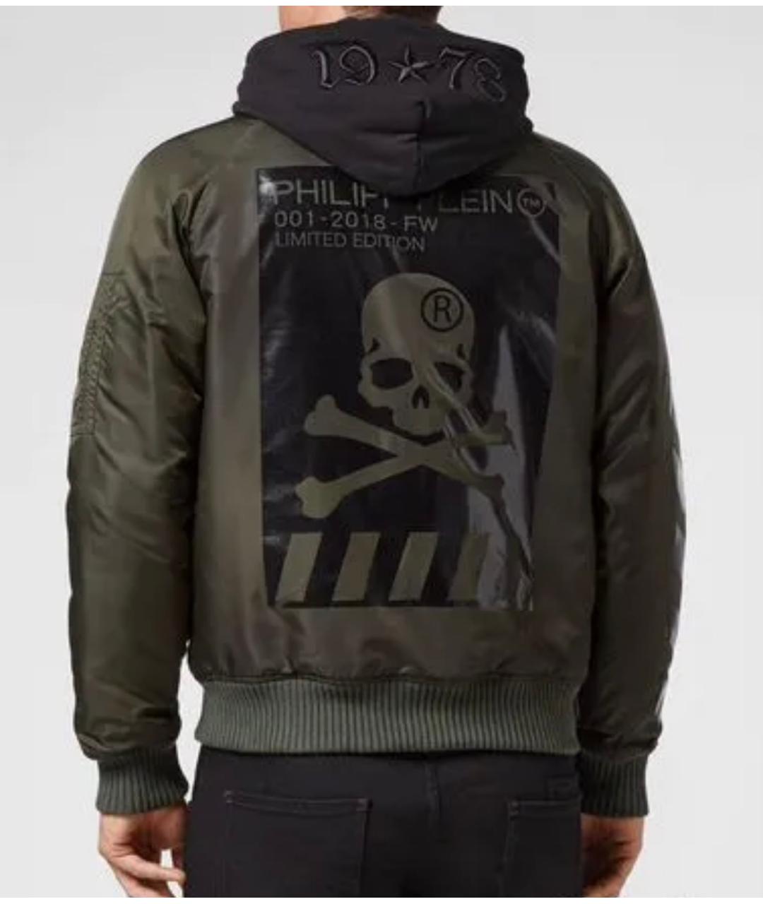 PHILIPP PLEIN Хаки полиамидовая куртка, фото 2