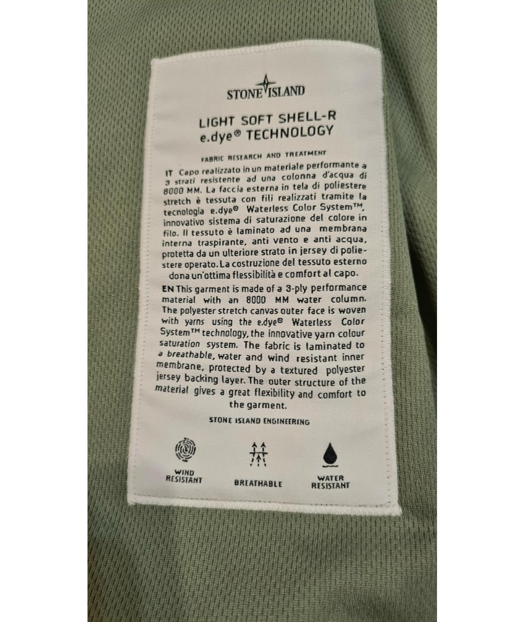 STONE ISLAND Салатовая куртка, фото 8