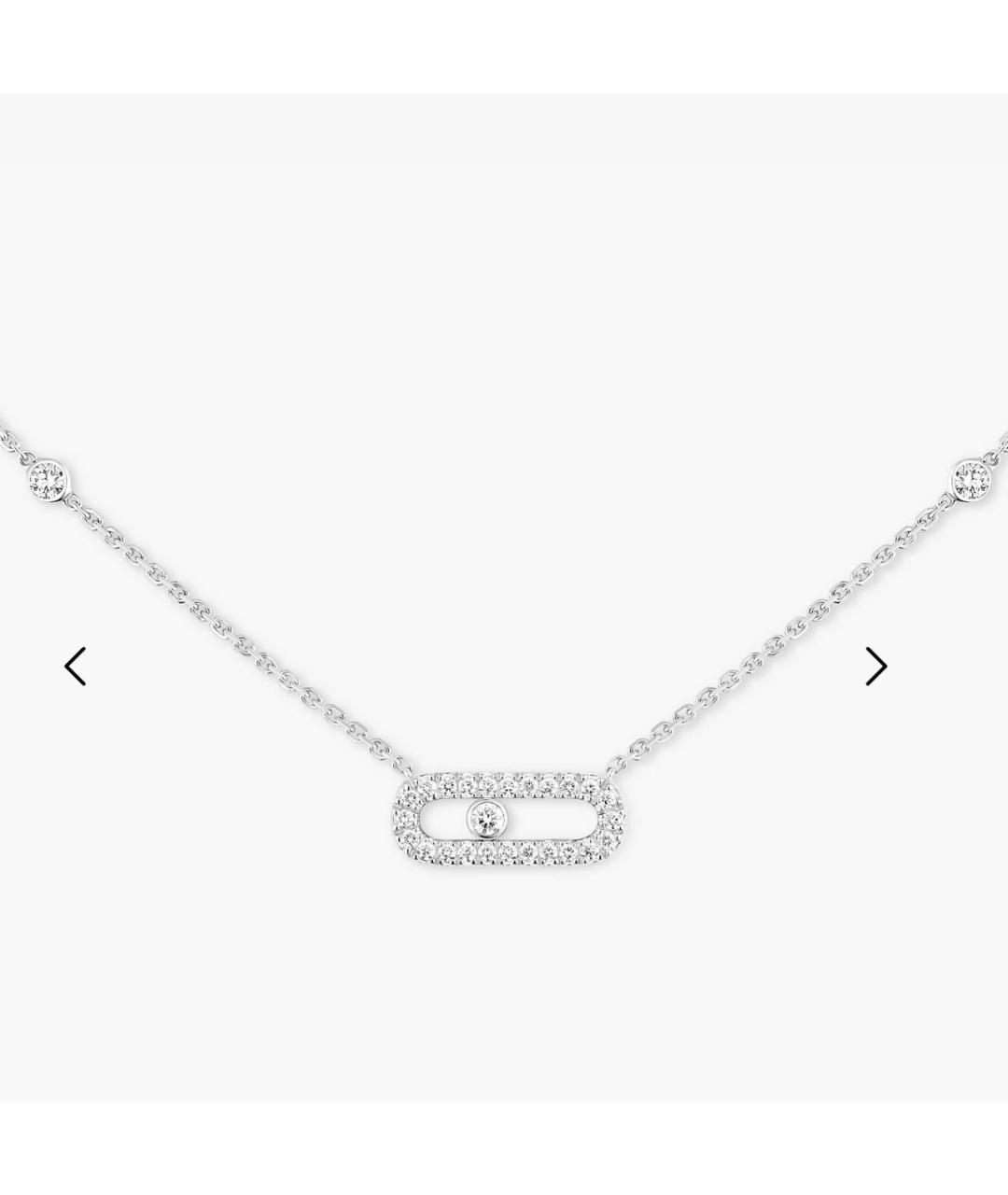 MESSIKA Серебряное колье из белого золота, фото 5