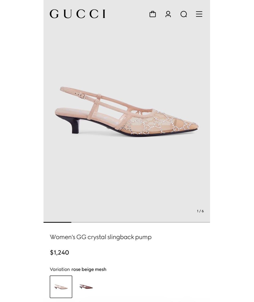 GUCCI Бежевые текстильные туфли, фото 8