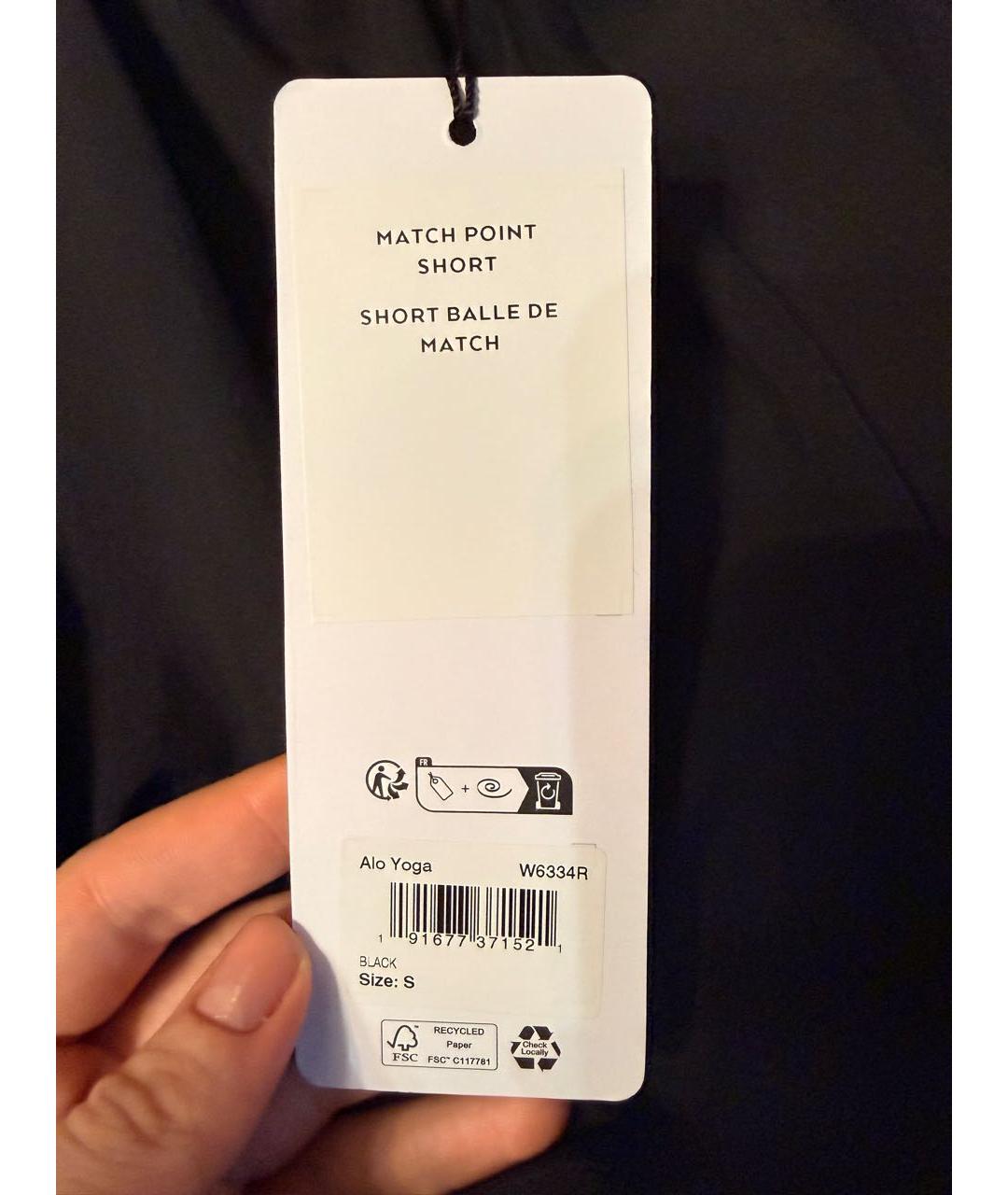 ALO YOGA Черные полиэстеровые спортивные брюки и шорты, фото 7