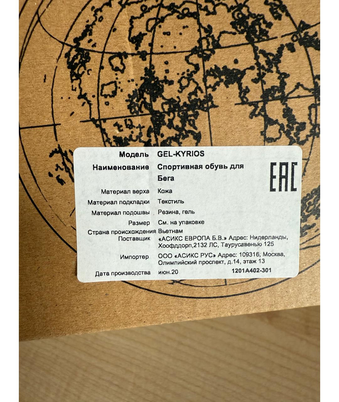 ASICS Мульти текстильные низкие кроссовки / кеды, фото 3