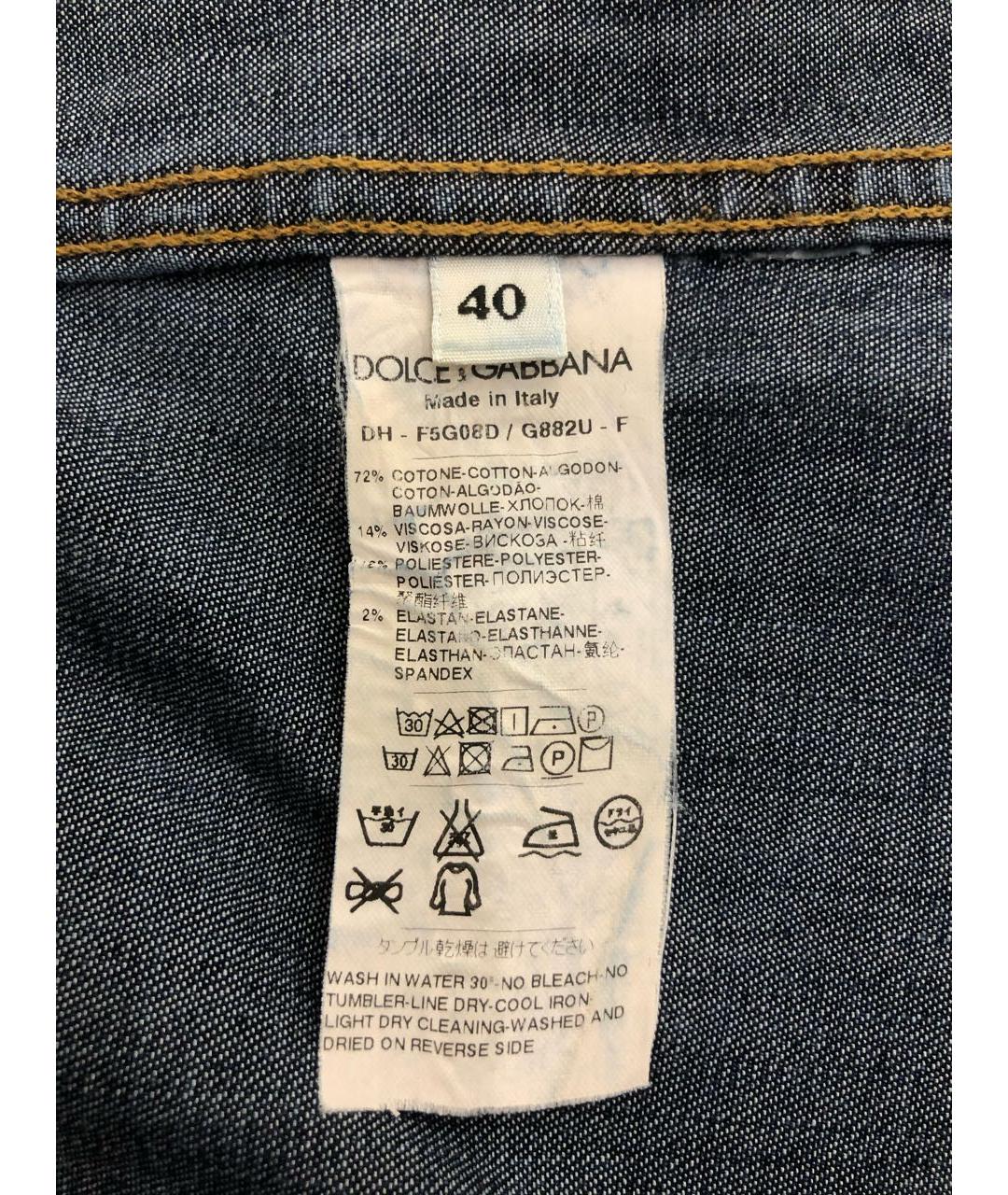 DOLCE&GABBANA Темно-синяя деним рубашка, фото 5