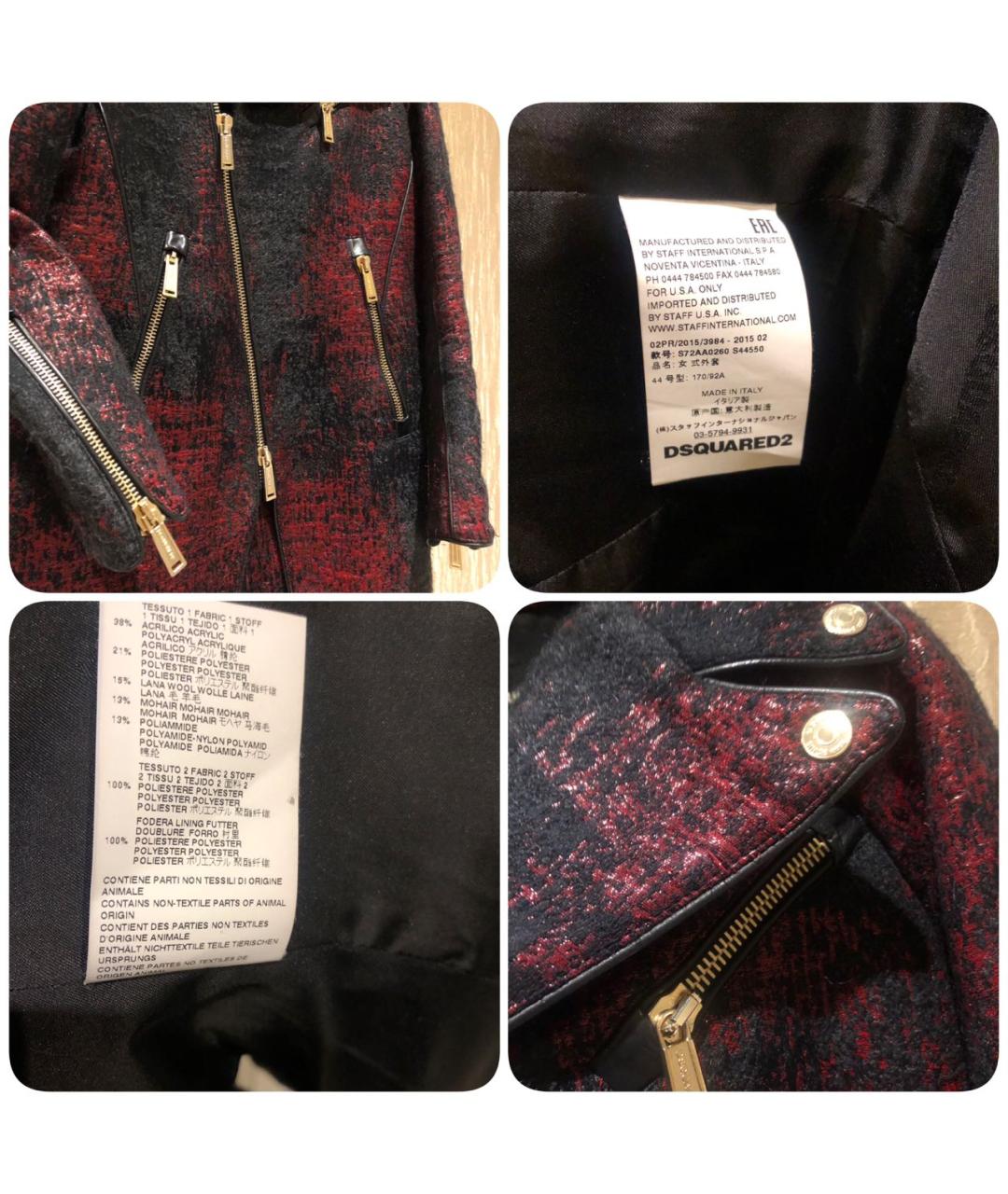 DSQUARED2 Бордовое пальто, фото 7