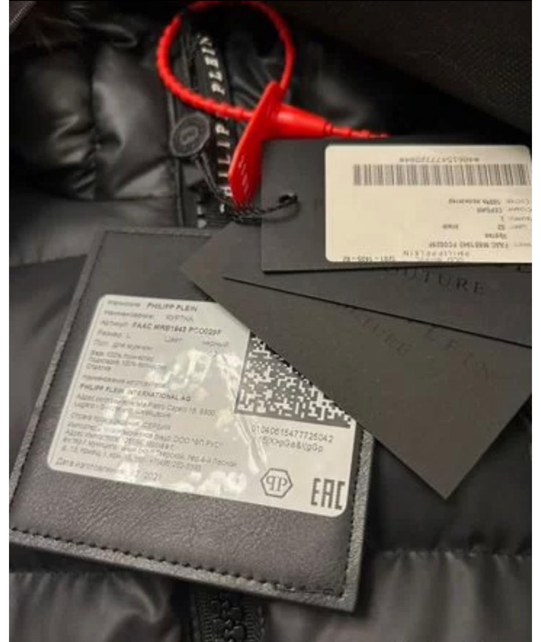 PHILIPP PLEIN Черный полиэстеровый пуховик, фото 3