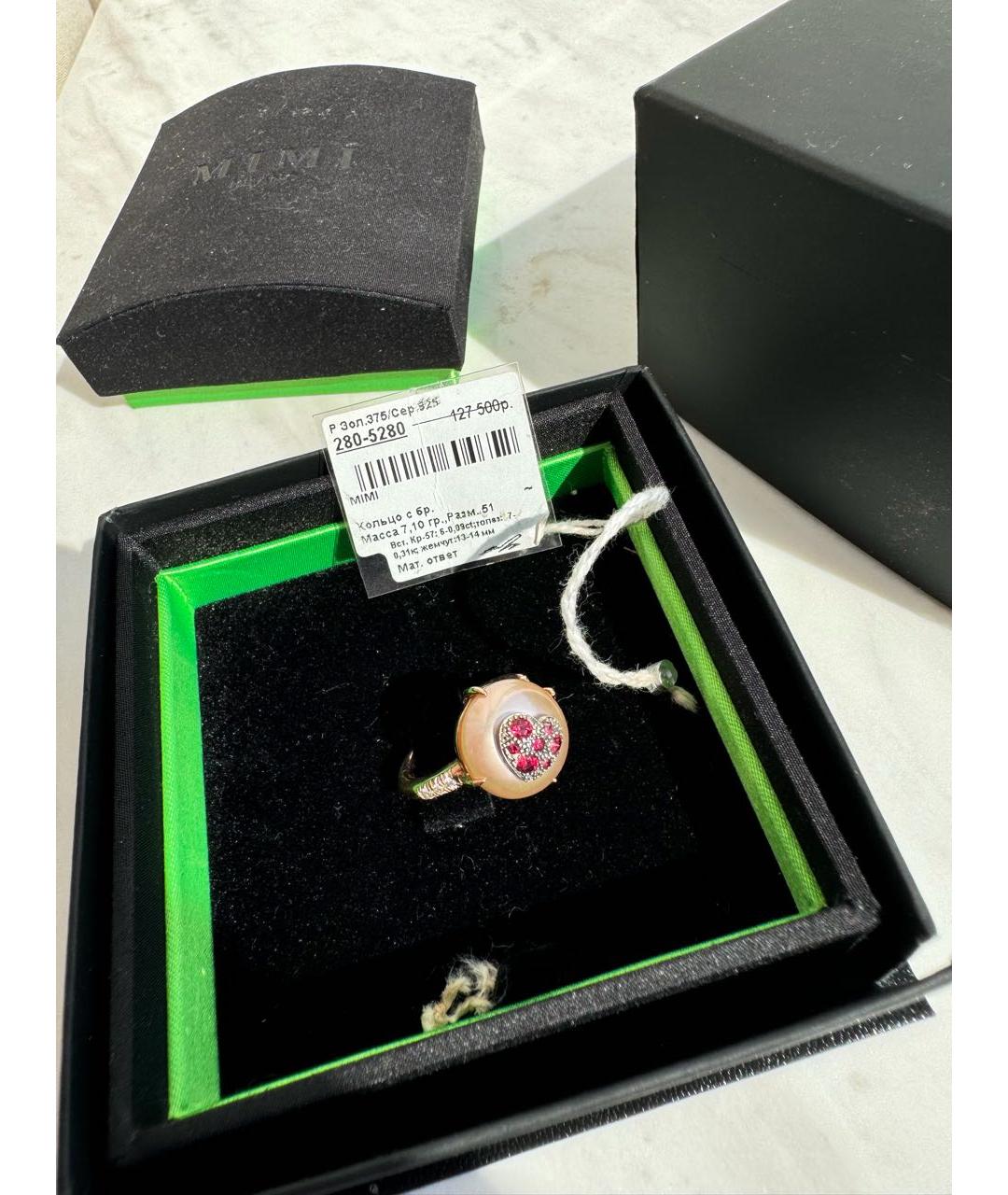 Mimi milano Оранжевое кольцо из розового золота, фото 5