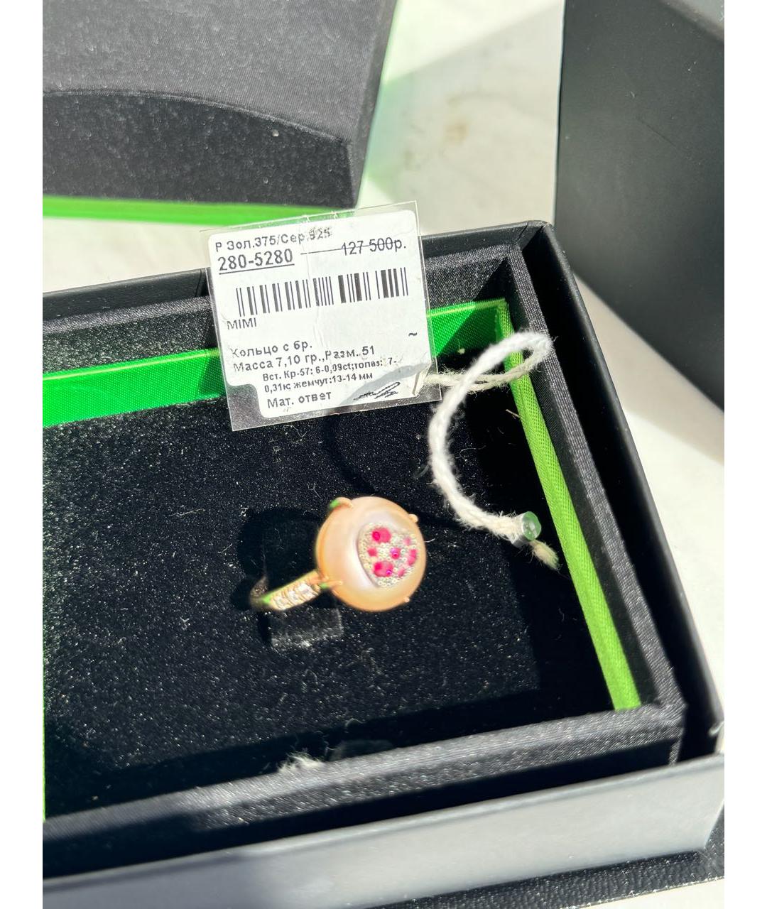 Mimi milano Оранжевое кольцо из розового золота, фото 4