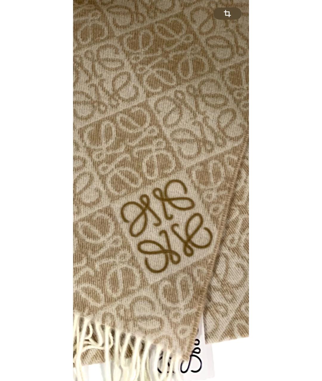 LOEWE Бежевый кашемировый шарф, фото 4