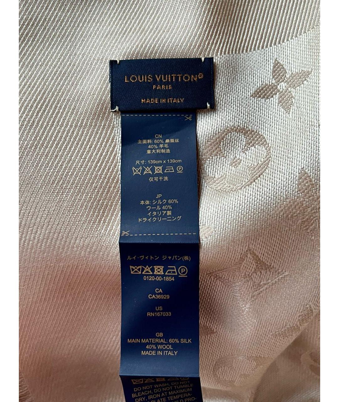 LOUIS VUITTON Бежевый шерстяной платок, фото 7