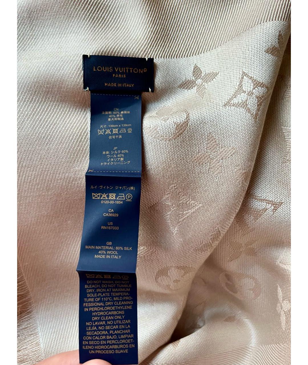 LOUIS VUITTON Бежевый шерстяной платок, фото 4