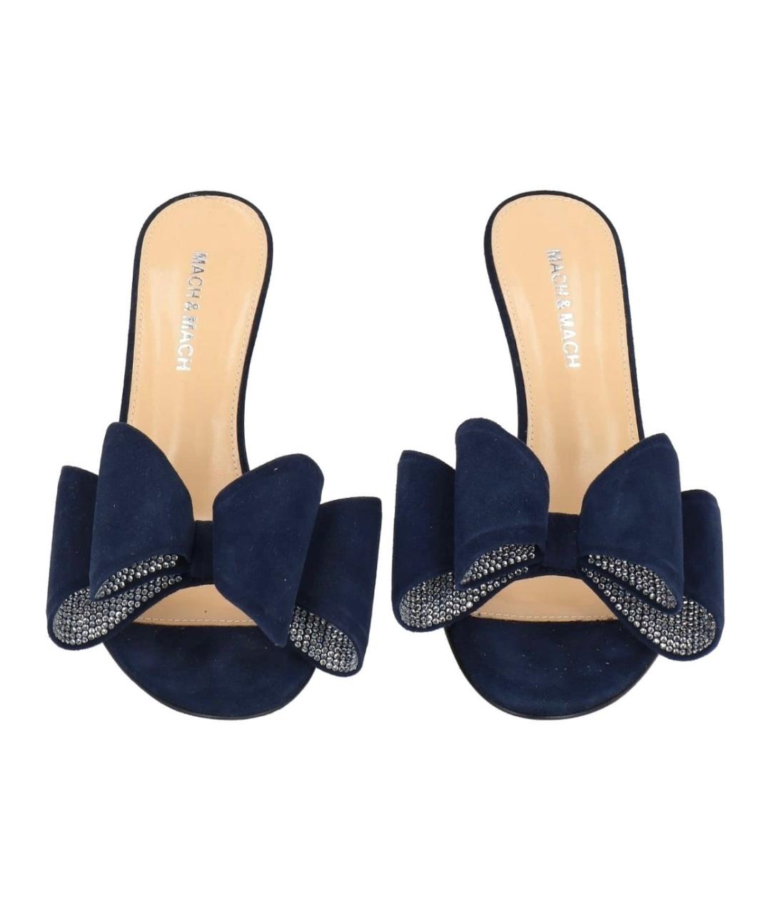 MACH&MACH Темно-синие замшевые мюли, фото 3