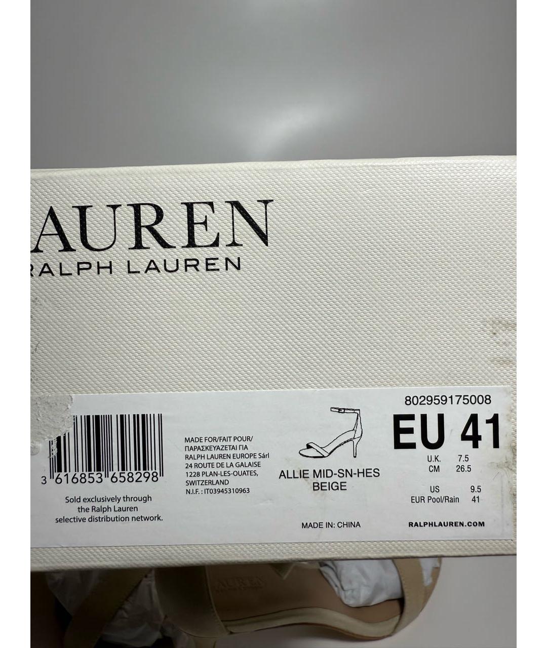 RALPH LAUREN Бежевые замшевые босоножки, фото 6