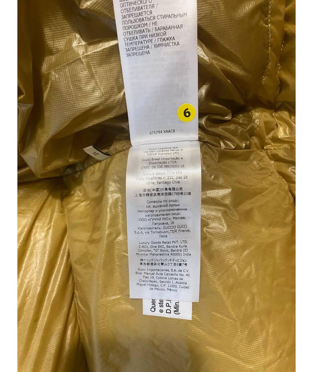 GUCCI Бежевый полиамидовый пуховик, фото 6