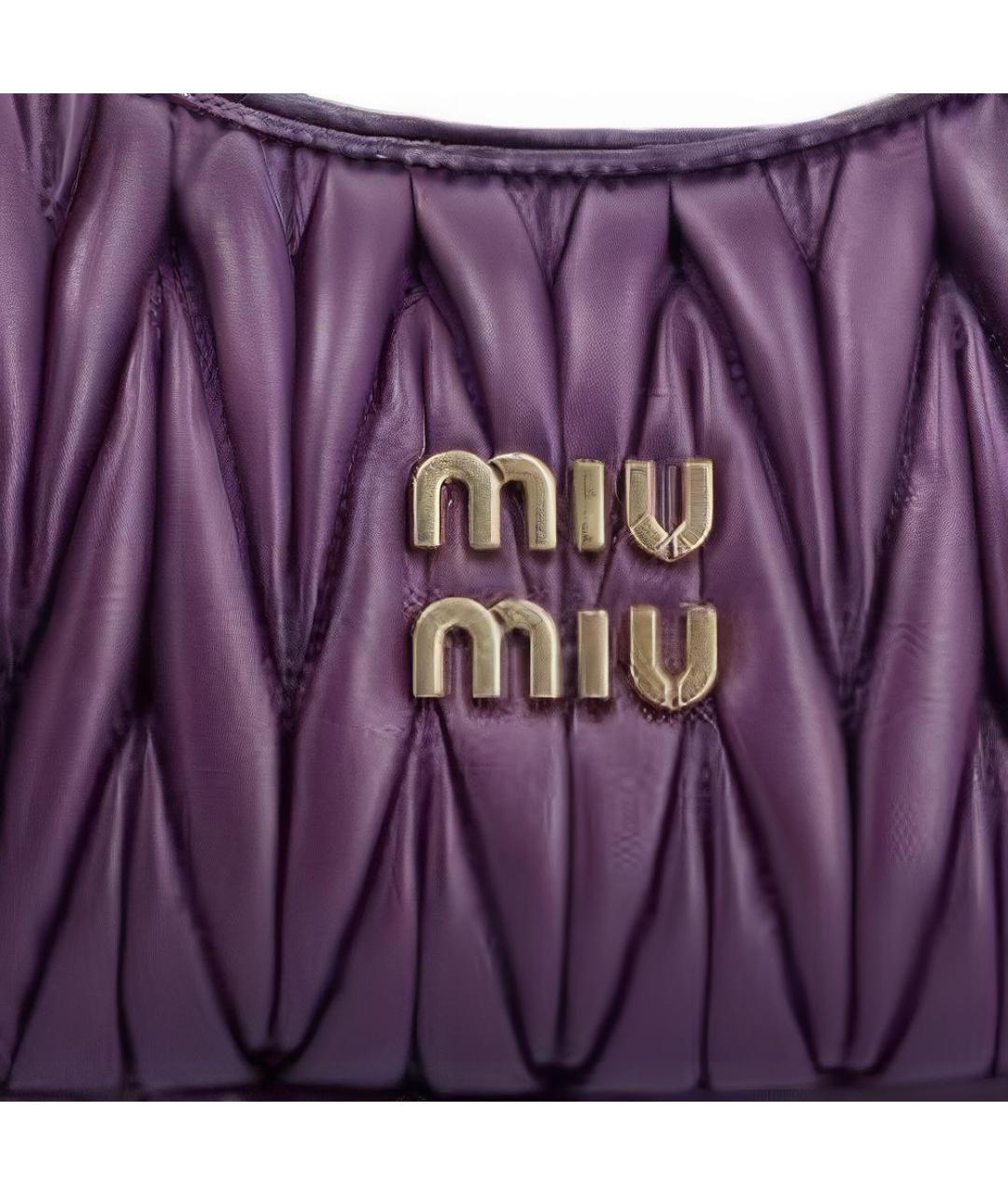 MIU MIU Фиолетовая кожаная сумка через плечо, фото 4