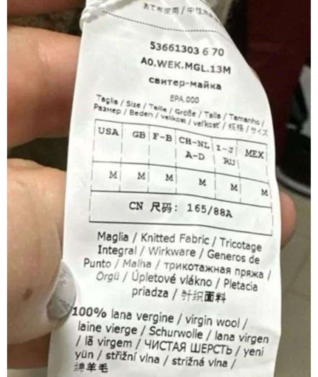 WEEKEND MAX MARA Бежевый шерстяной джемпер / свитер, фото 3