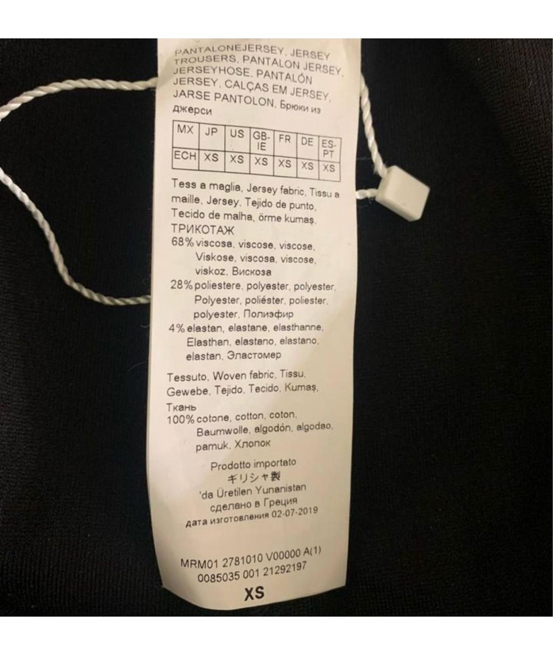 MARINA RINALDI Черные вискозные кюлоты, фото 3