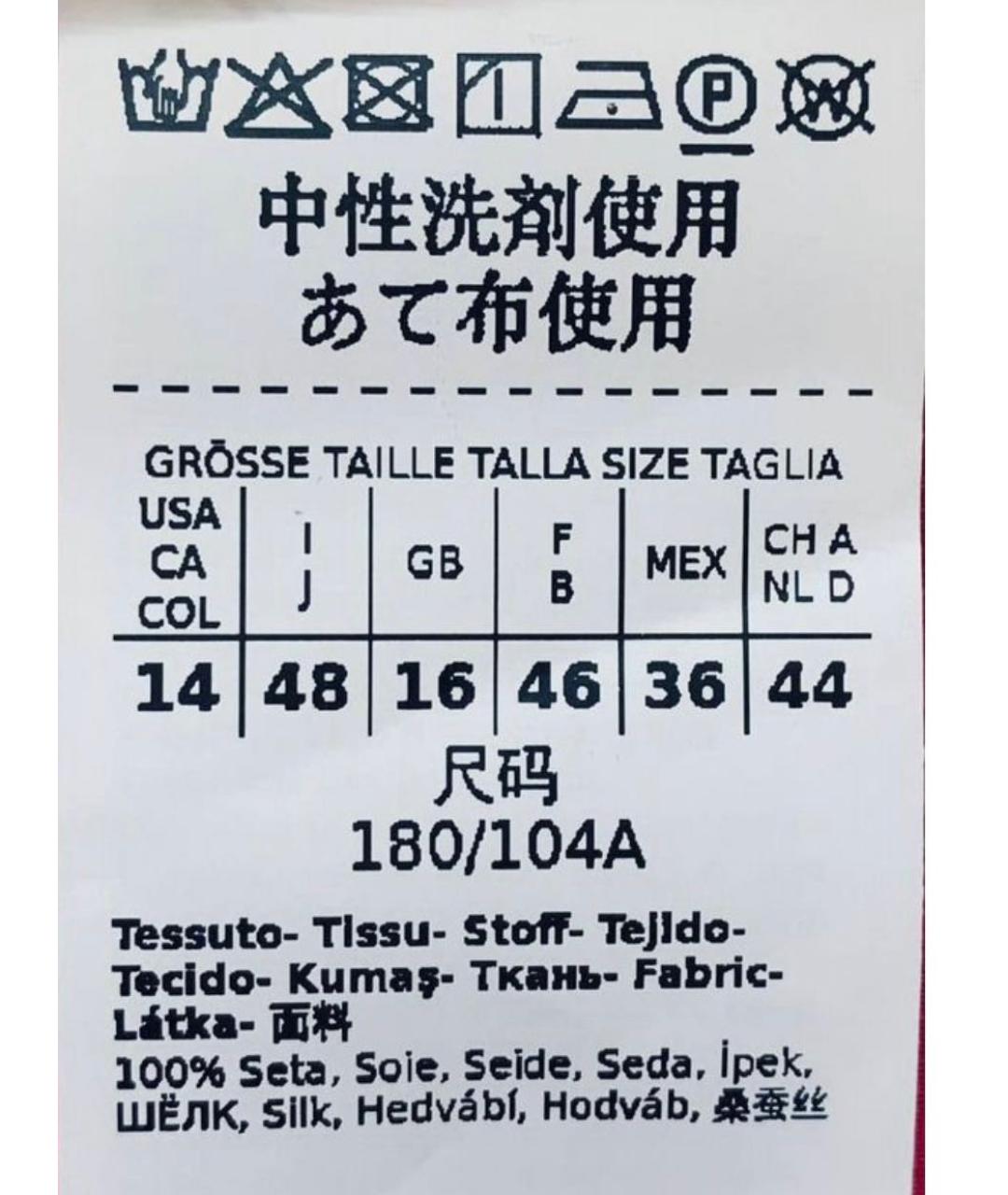 WEEKEND MAX MARA Фуксия шелковая рубашка, фото 3