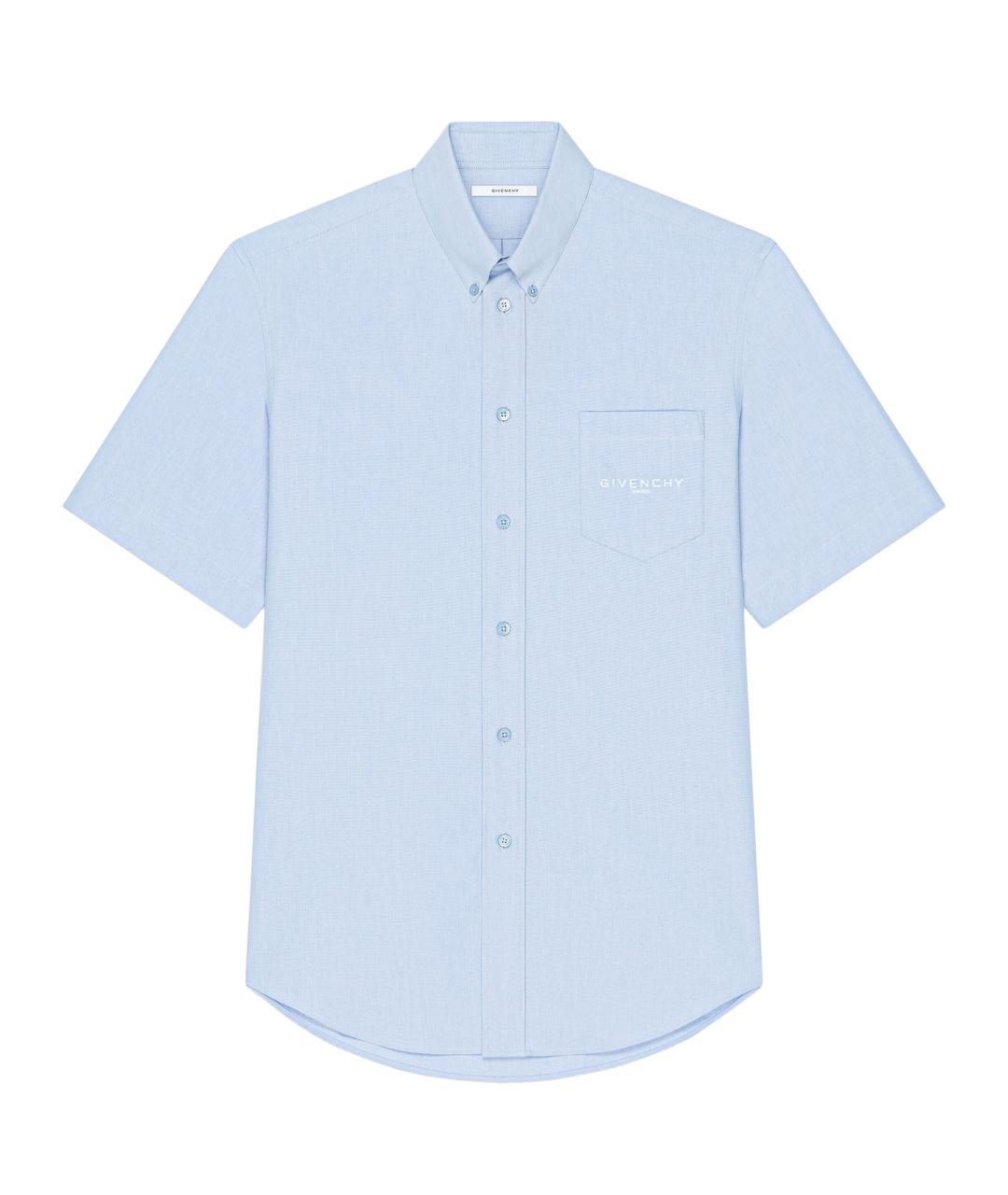 GIVENCHY Голубая хлопковая кэжуал рубашка, фото 1