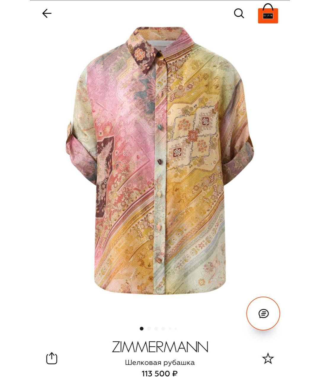 ZIMMERMANN Мульти костюм с брюками, фото 2