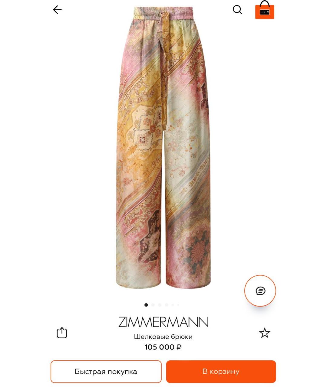 ZIMMERMANN Мульти костюм с брюками, фото 3