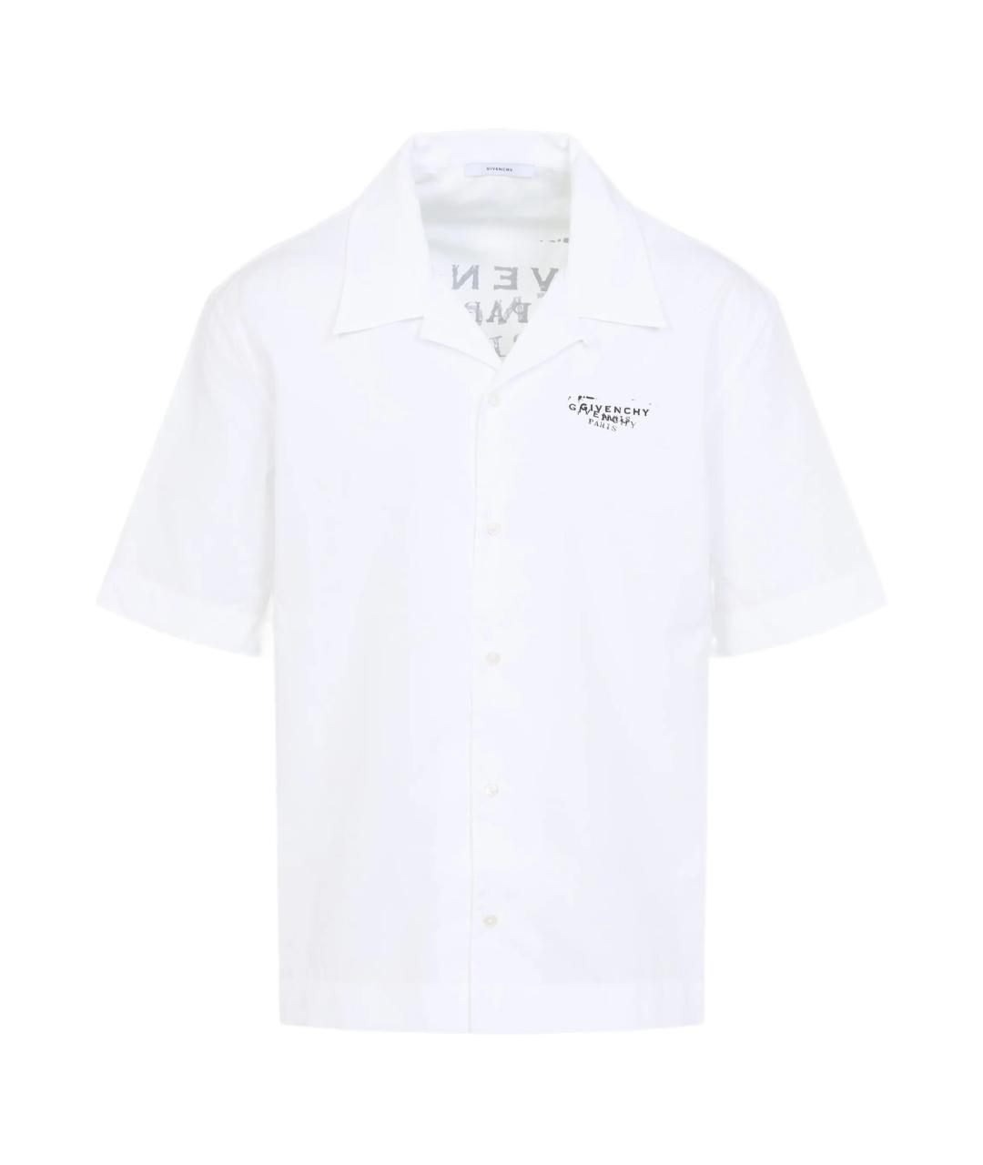 GIVENCHY Белая хлопковая кэжуал рубашка, фото 1