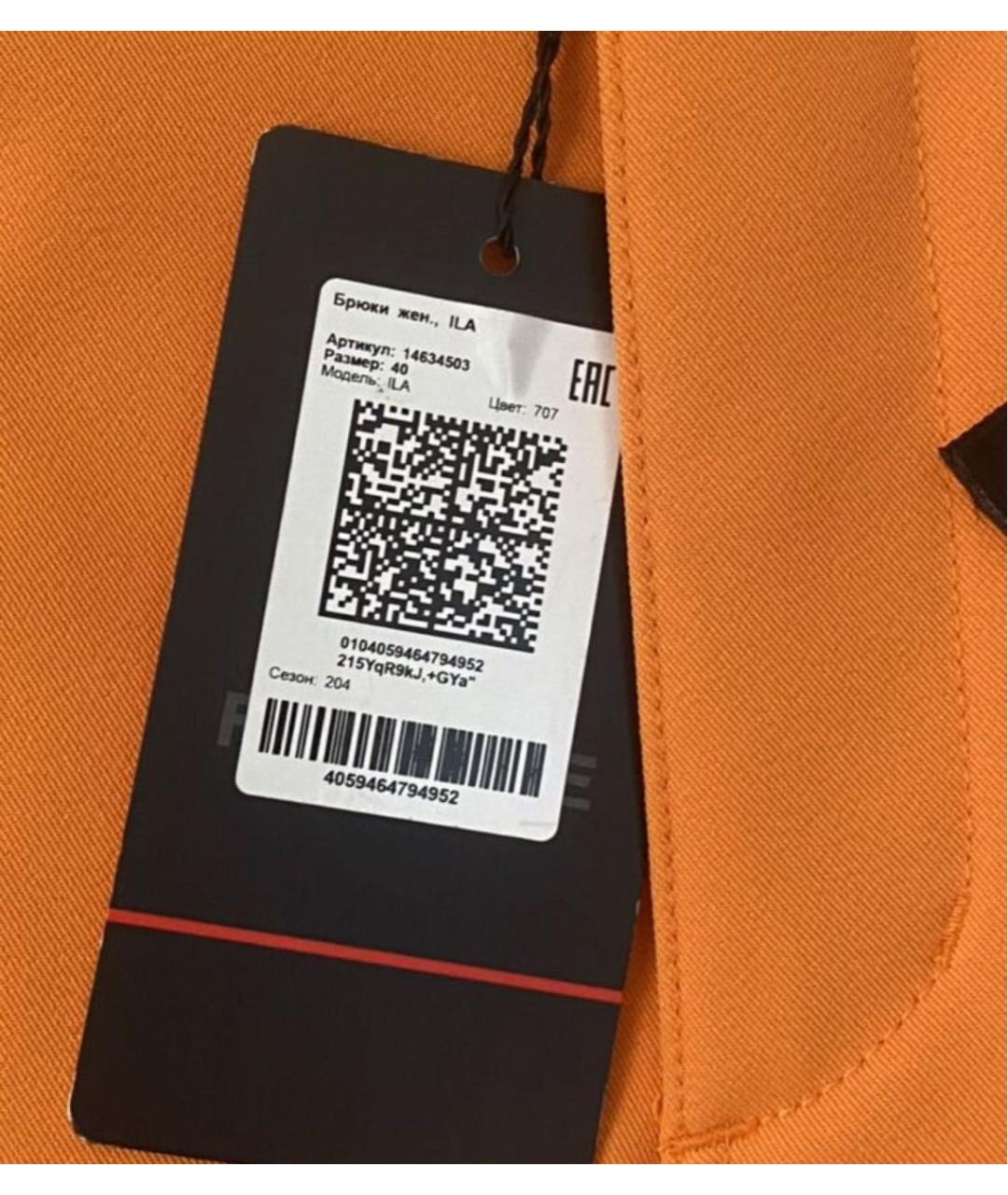 BOGNER Оранжевое полиамидовые спортивные брюки и шорты, фото 5