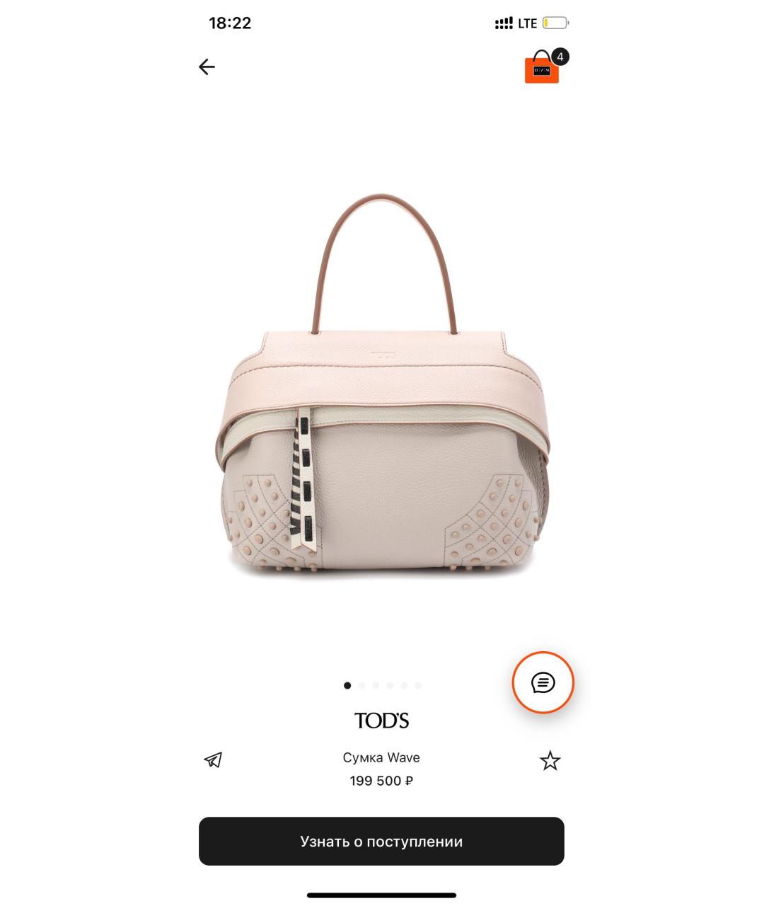 TOD'S Коричневая кожаная сумка через плечо, фото 2