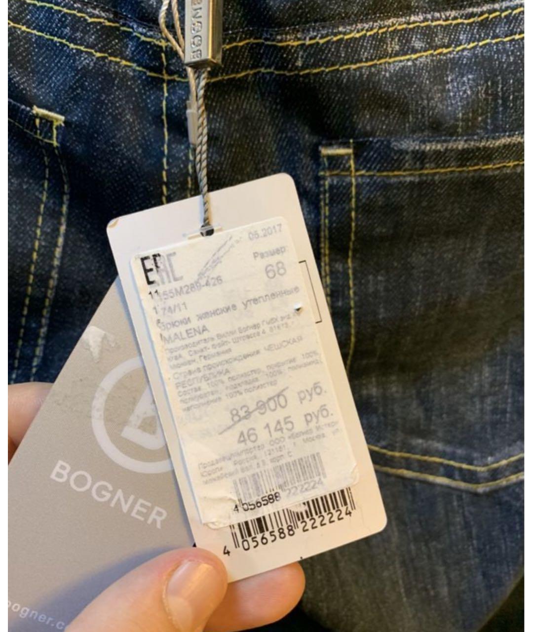 BOGNER Синие полиамидовые спортивные брюки и шорты, фото 4