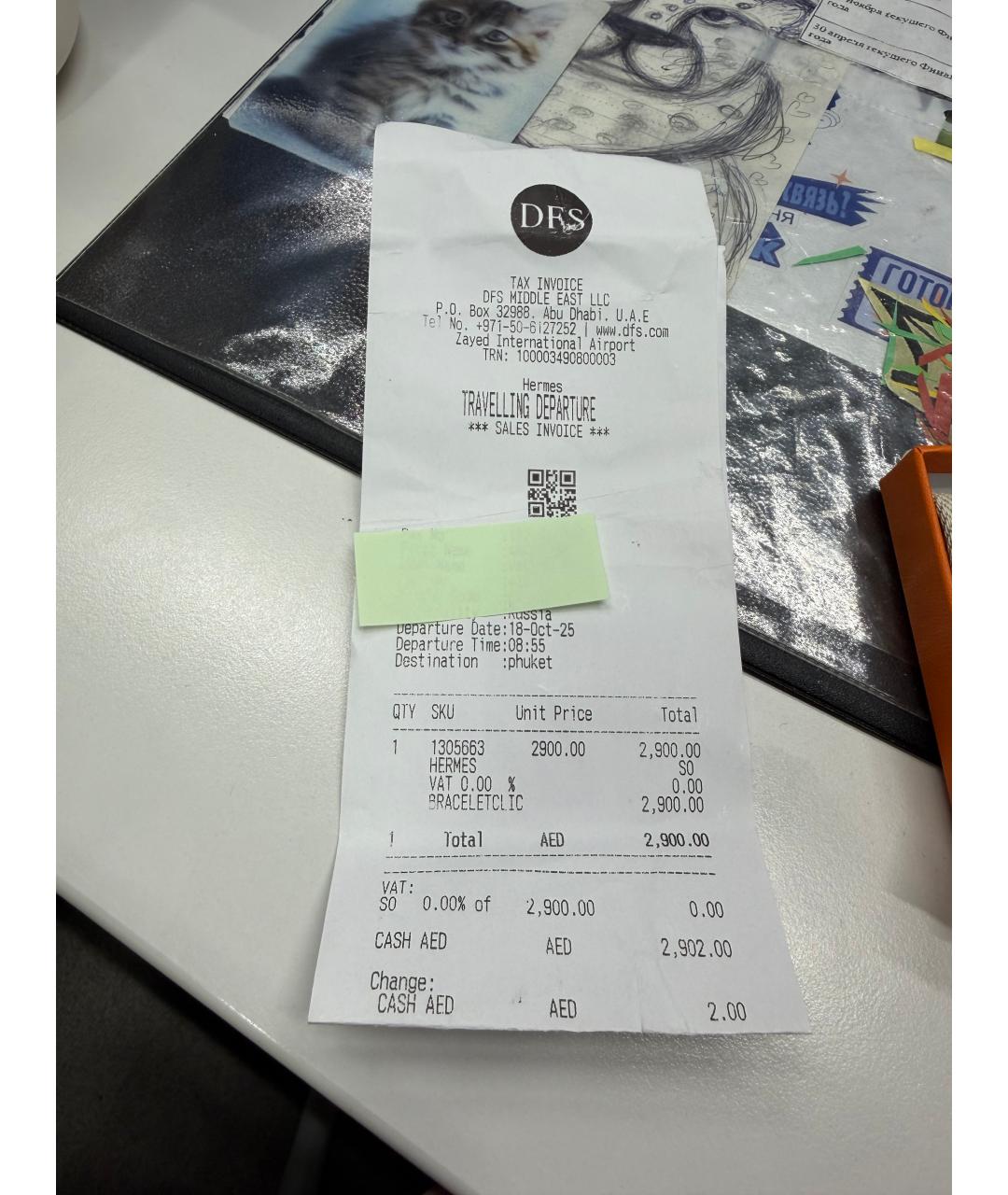 HERMES Белый металлический браслет, фото 6