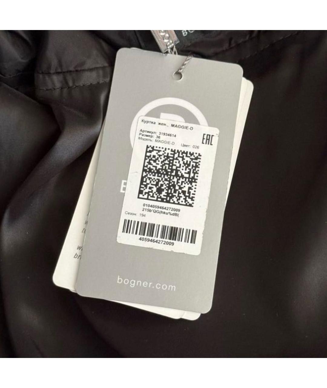 BOGNER Черная полиамидовая куртка, фото 4