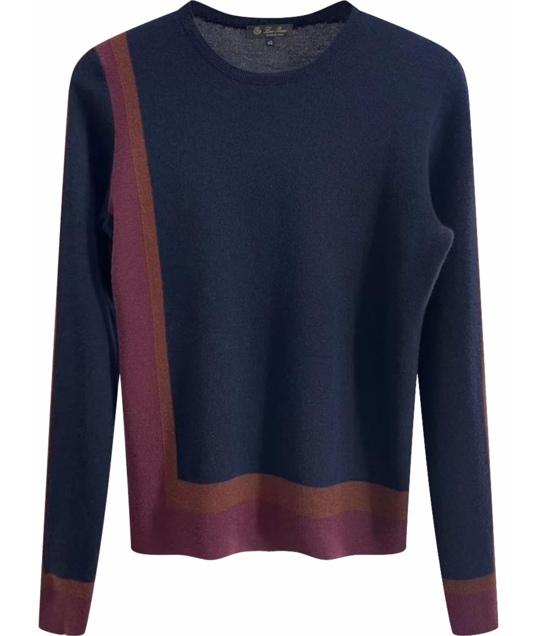 LORO PIANA Темно-синий кашемировый джемпер / свитер, фото 1