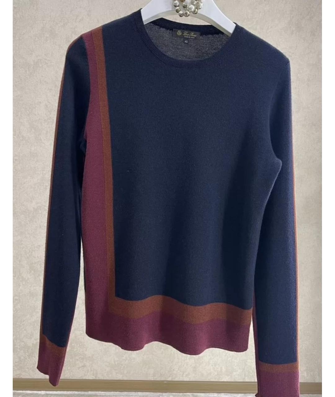 LORO PIANA Темно-синий кашемировый джемпер / свитер, фото 5