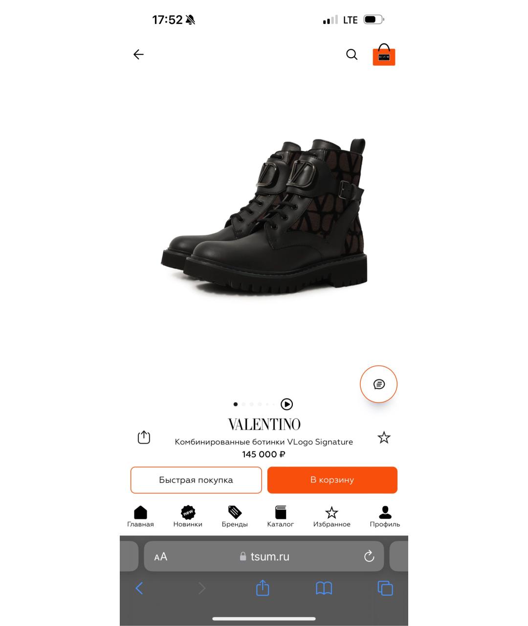 VALENTINO Черные кожаные ботинки, фото 3