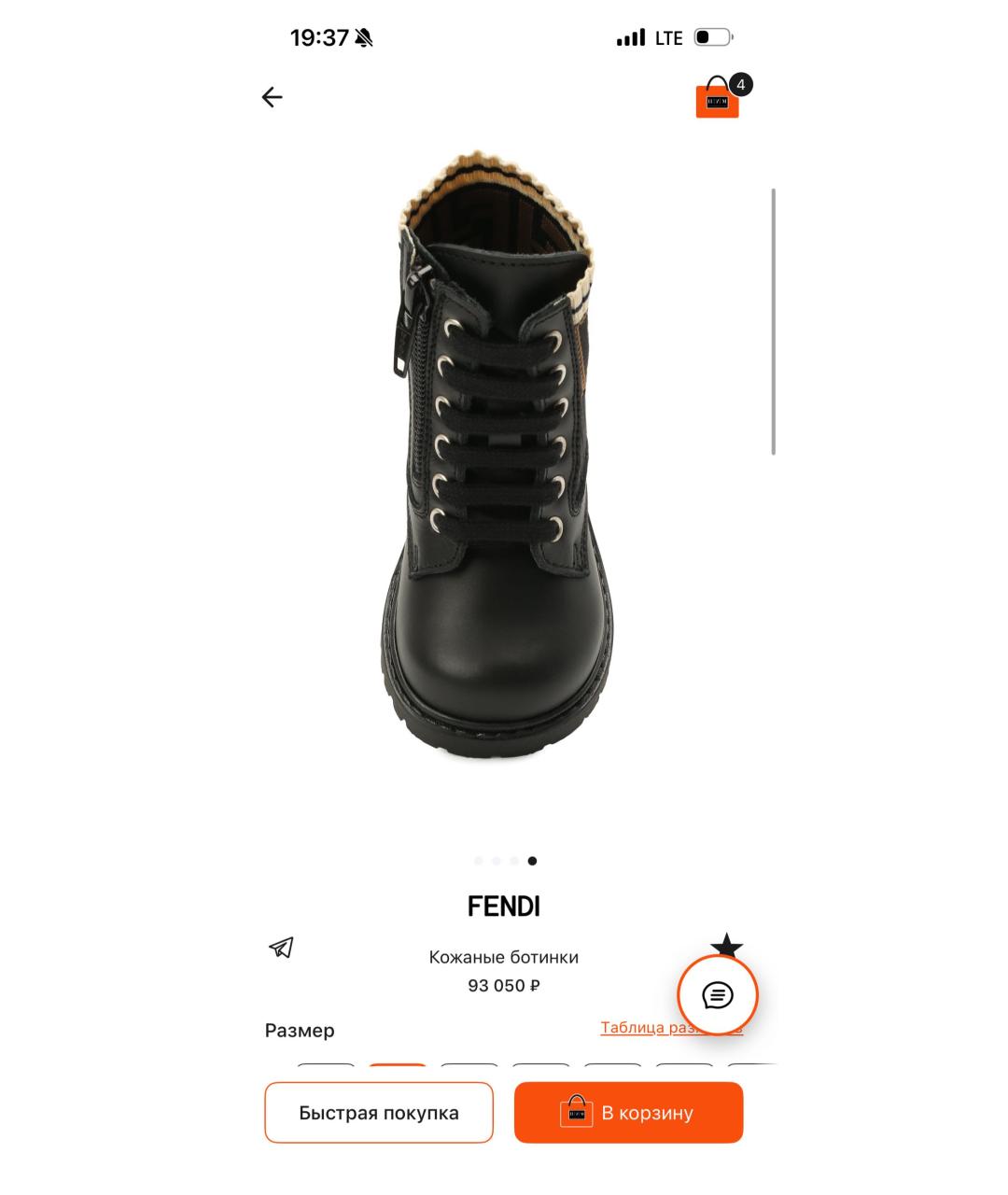 FENDI Черные кожаные ботинки, фото 6