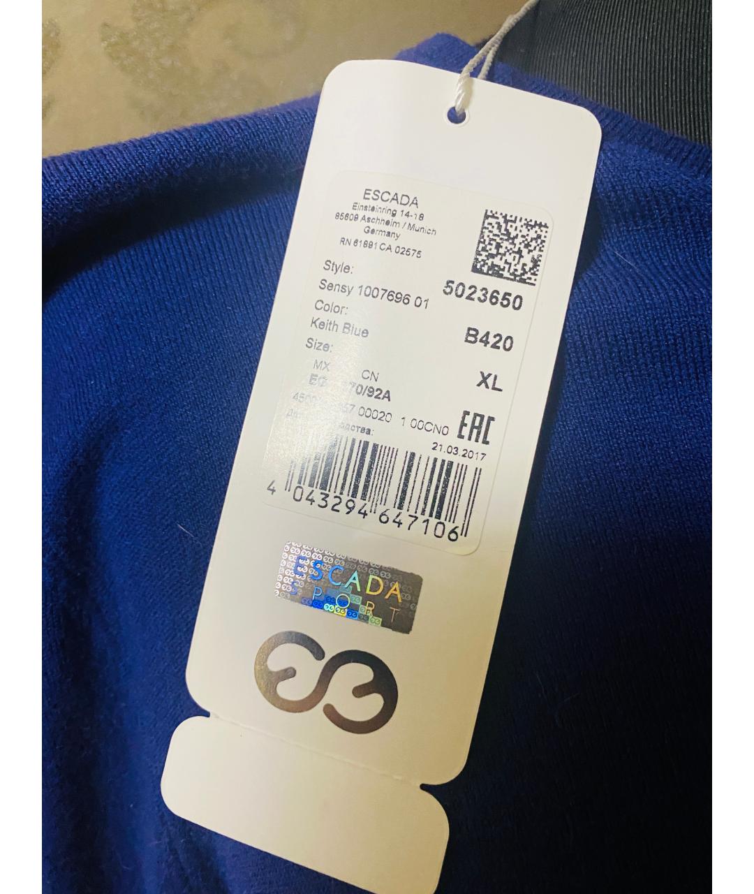 ESCADA Синий шерстяной костюм с юбками, фото 3