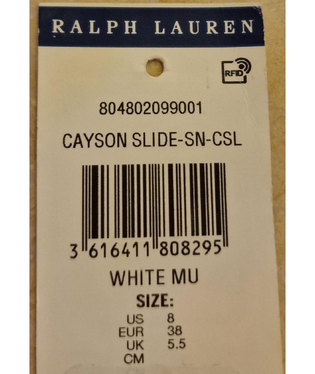 POLO RALPH LAUREN Белые резиновые шлепанцы, фото 7