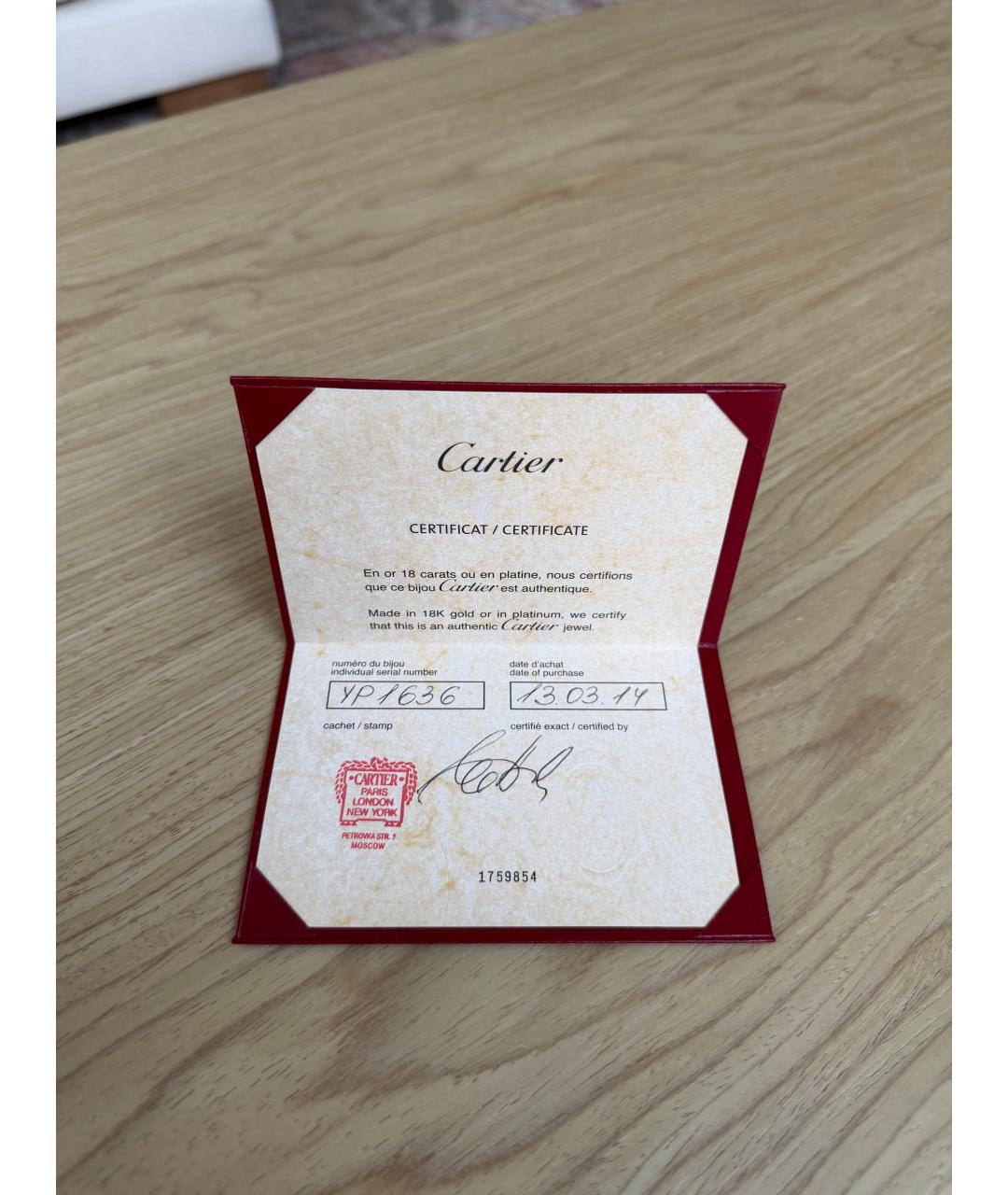 CARTIER Белое платиновое кольцо, фото 6