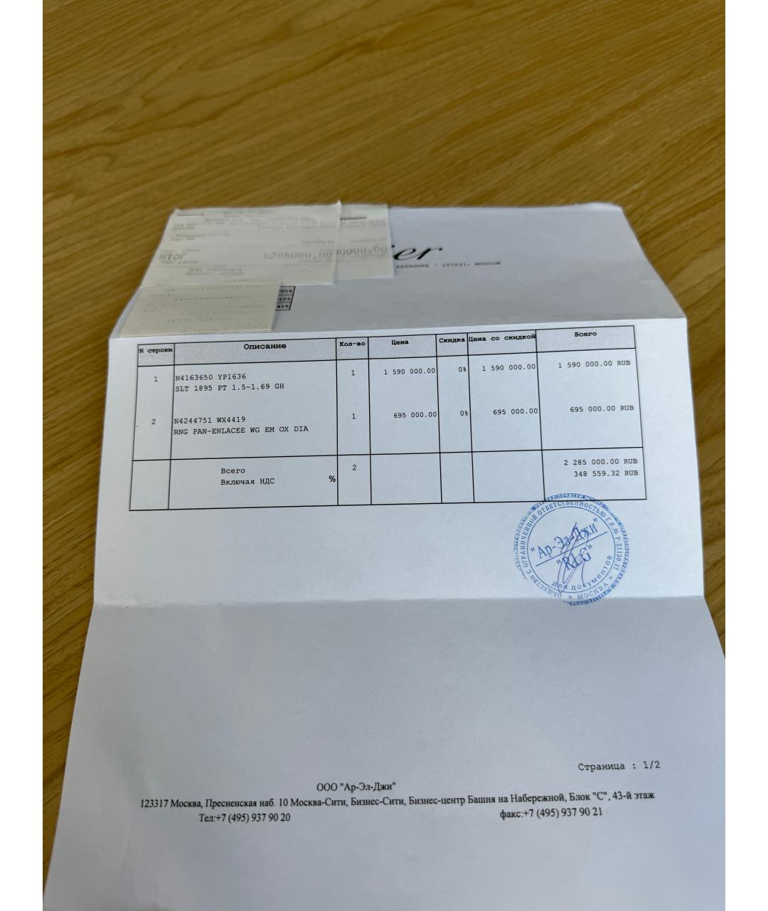 CARTIER Белое платиновое кольцо, фото 5