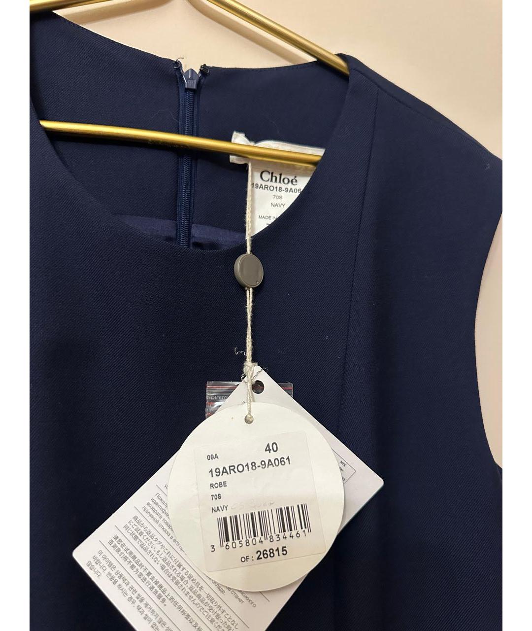 CHLOE Темно-синее шерстяное вечернее платье, фото 4