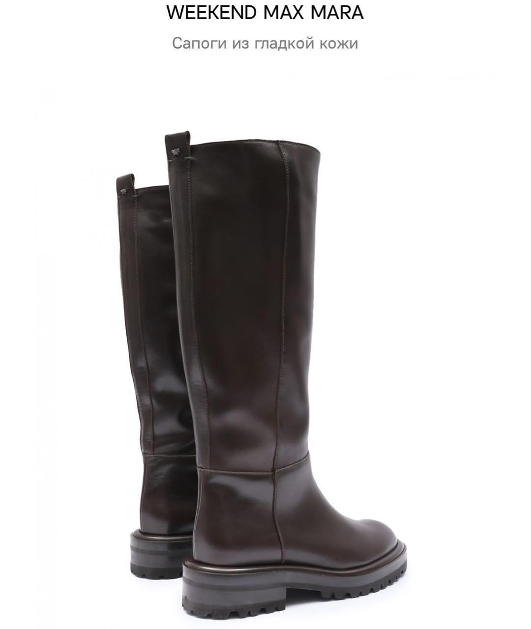 WEEKEND MAX MARA Коричневые кожаные сапоги, фото 2