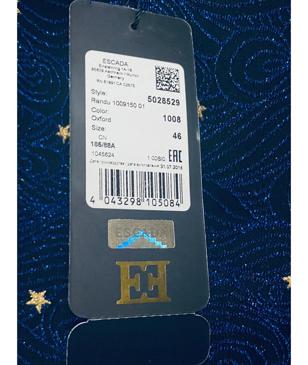 ESCADA Синий шерстяной костюм с юбками, фото 3