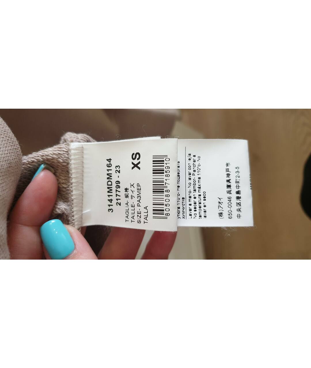 Изображение продукта