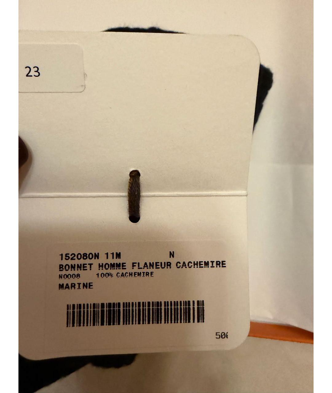 HERMES Темно-синяя кашемировая шапка, фото 6